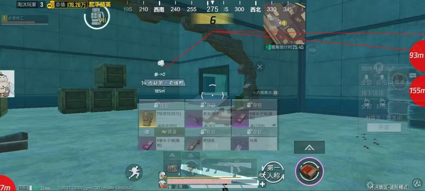 和平精英辅助工具的功能与优势的配图，内容相关：不同辅助工具的功能差异较大，有的仅提供基础透视，而高端版本则包含自动压枪、物资追踪等。玩家应根据自身...