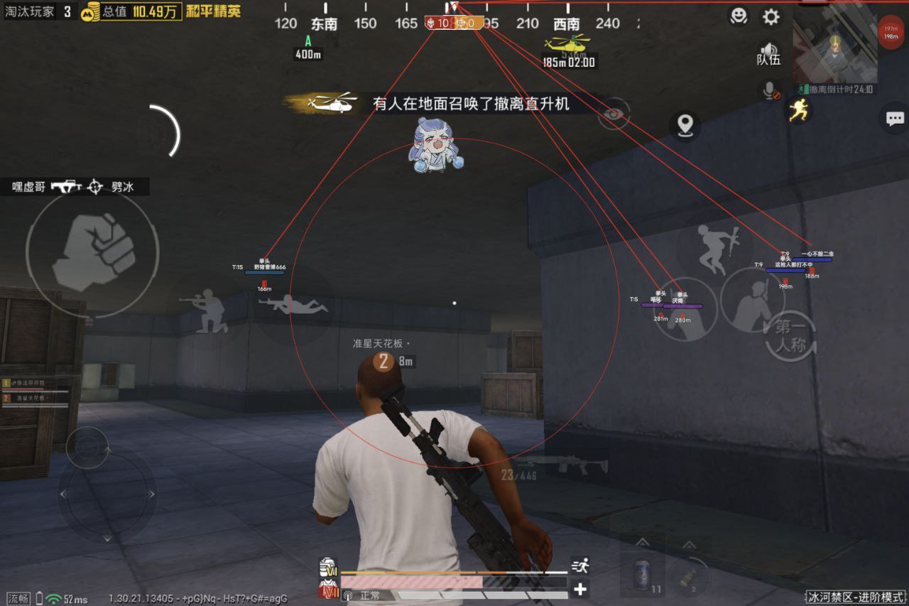 和平精英辅助使用常见问题解答的配图，内容相关：腾讯的检测系统会分析异常数据（如爆头率过高），因此建议辅助用户控制战绩，避免每局都打出离谱操作。低强...